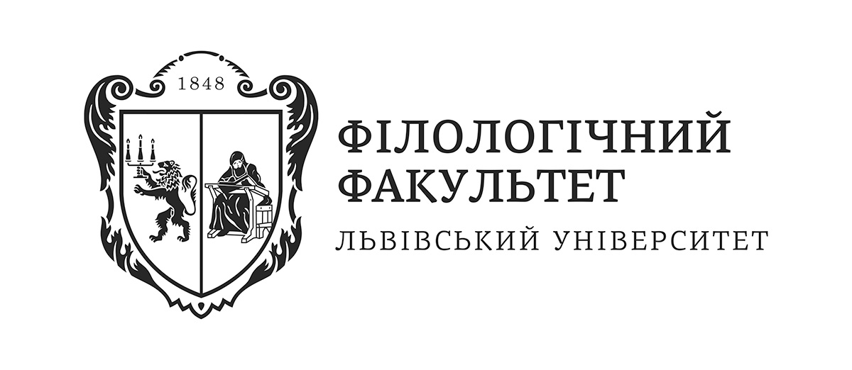 Uniwersytet Lwowski, wydział filologiczny